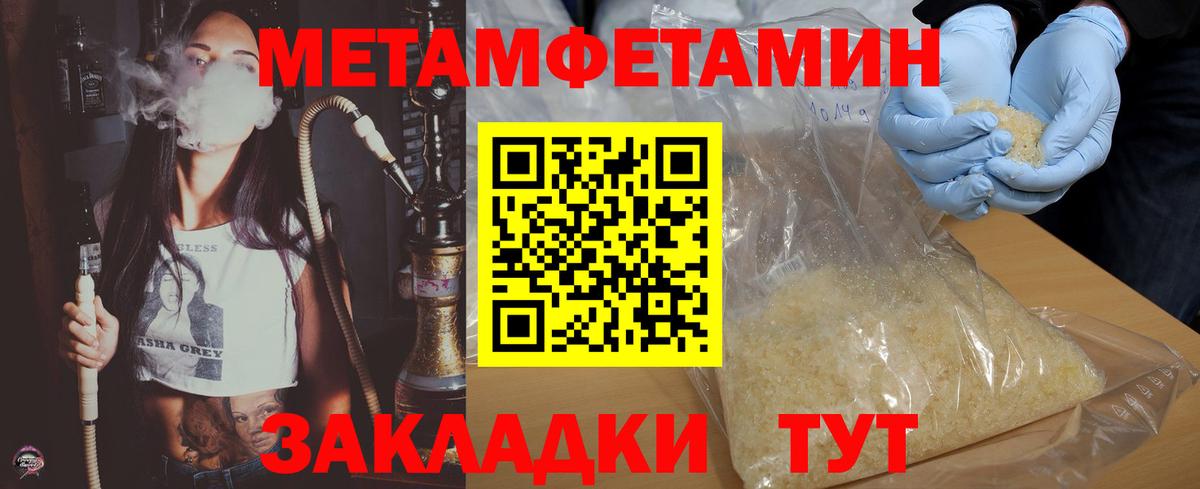 Амфетамин Premium  АМФ  Верхняя Салда  Вход с VPN 