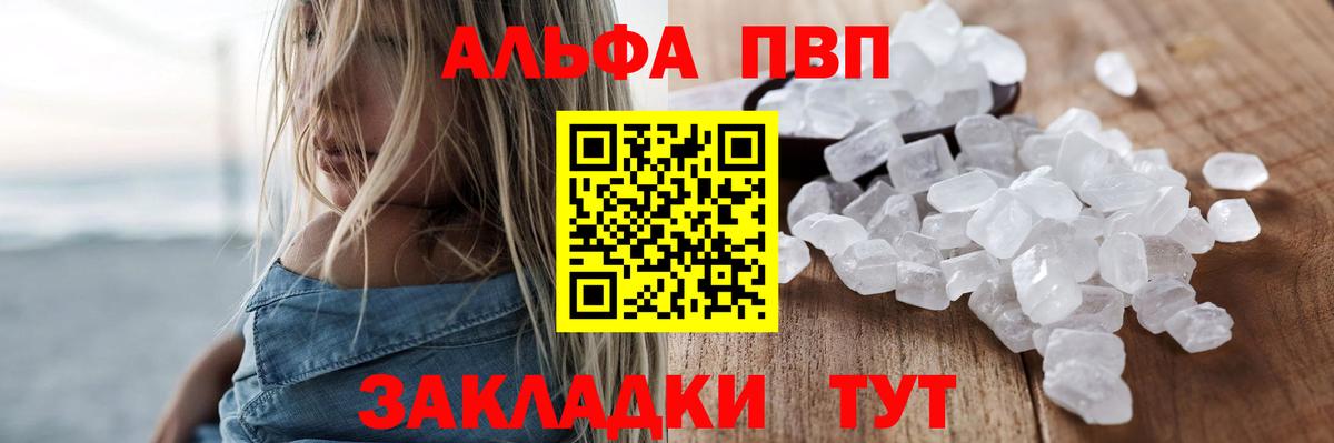 Верхняя Салда  A-PVP VHQ  APVP СК КРИС  Вход с VPN 