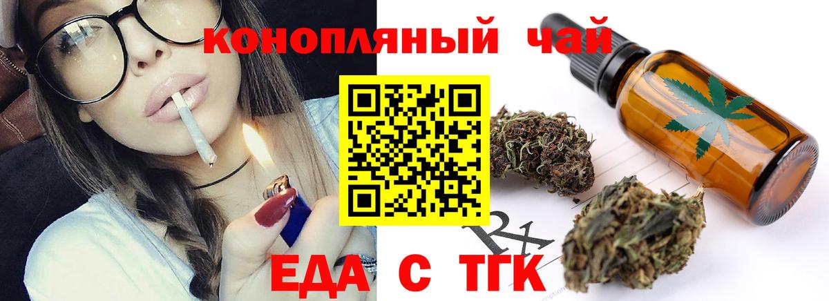 Canna-Cookies марихуана Верхняя Салда