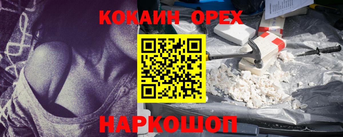 Cocaine Columbia Верхняя Салда
