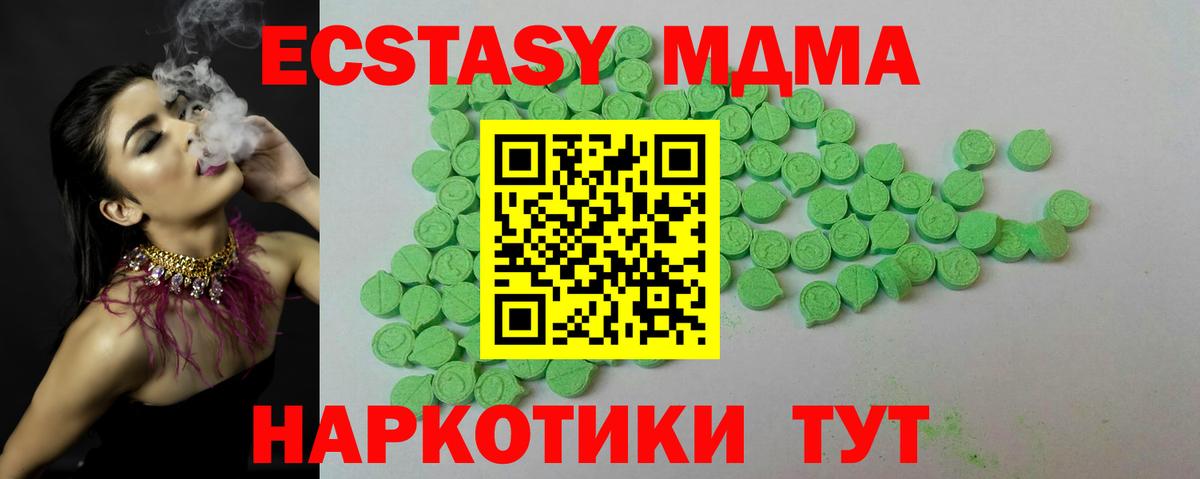 Ecstasy  Экстази Philipp Plein  blacksprut рабочий сайт  Экстази 99%  Верхняя Салда  Вход с VPN 