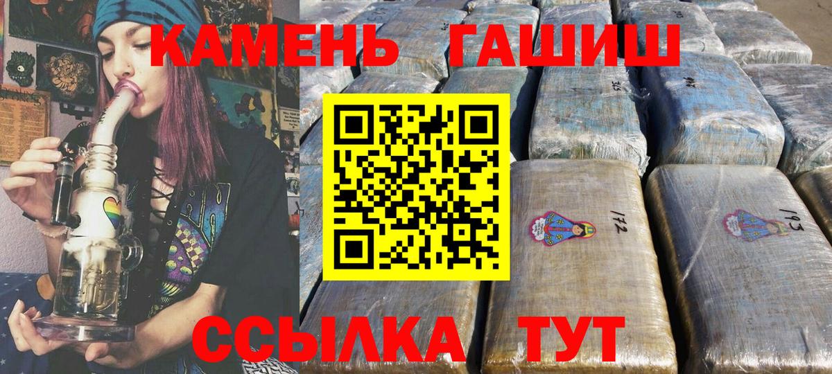 ГАШИШ Изолятор  Гашиш  Верхняя Салда  Вход с VPN 