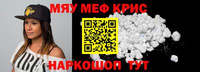 бошки Гусь-Хрустальный