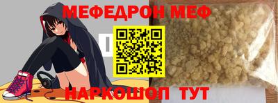 бошки Гусь-Хрустальный