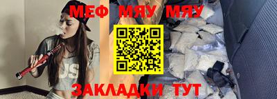прущие крисы Гусев