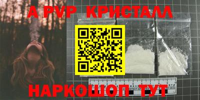 прущие крисы Гусев