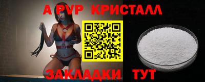 мефедрон VHQ Гусиноозёрск