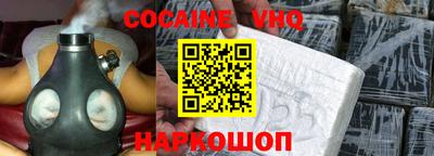 мефедрон VHQ Гусиноозёрск