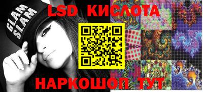 молекула духа Ярцево