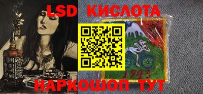 мефедрон VHQ Гусиноозёрск