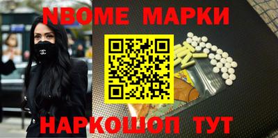 бошки Гусь-Хрустальный