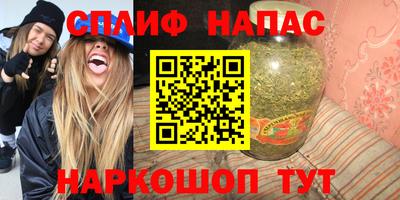 мефедрон VHQ Гусиноозёрск