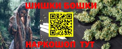 мефедрон VHQ Гусиноозёрск
