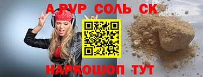 прущие крисы Гусев