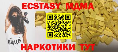 прущие крисы Гусев