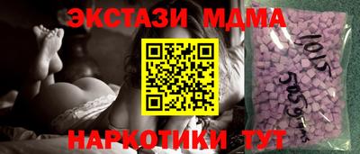 мефедрон VHQ Гусиноозёрск