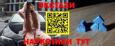 мефедрон VHQ Гусиноозёрск