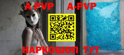 мефедрон VHQ Гусиноозёрск