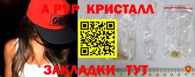прущие крисы Гусев