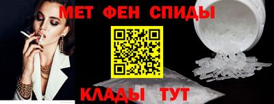 мефедрон VHQ Гусиноозёрск