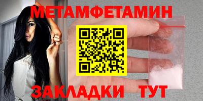 бошки Гусь-Хрустальный