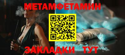 кокаин премиум Янаул