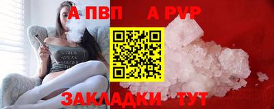мефедрон VHQ Гусиноозёрск
