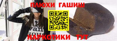 прущие крисы Гусев
