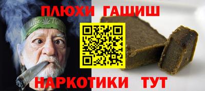 мефедрон VHQ Гусиноозёрск