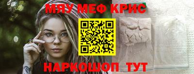 прущие крисы Гусев