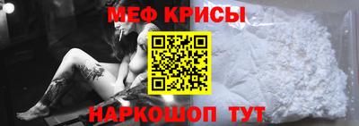мефедрон VHQ Гусиноозёрск