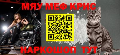 бошки Гусь-Хрустальный
