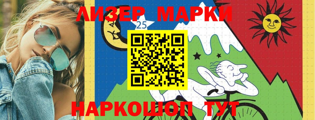 LSD-25 экстази кислота  Вход с VPN  Верхняя Салда  ОМГ ОМГ   LSD-25 экстази кислота 