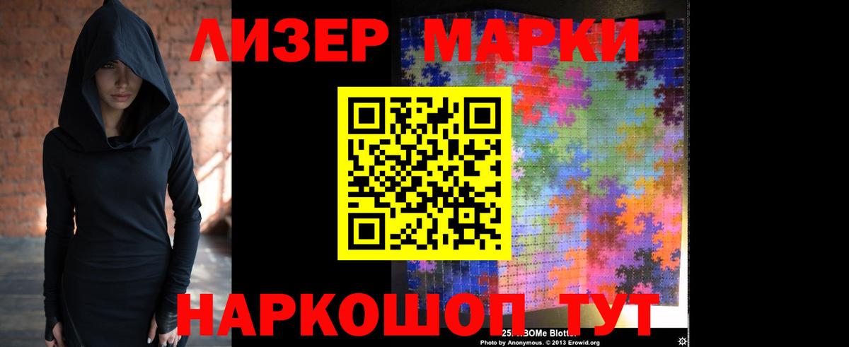 LSD-25 экстази ecstasy Верхняя Салда