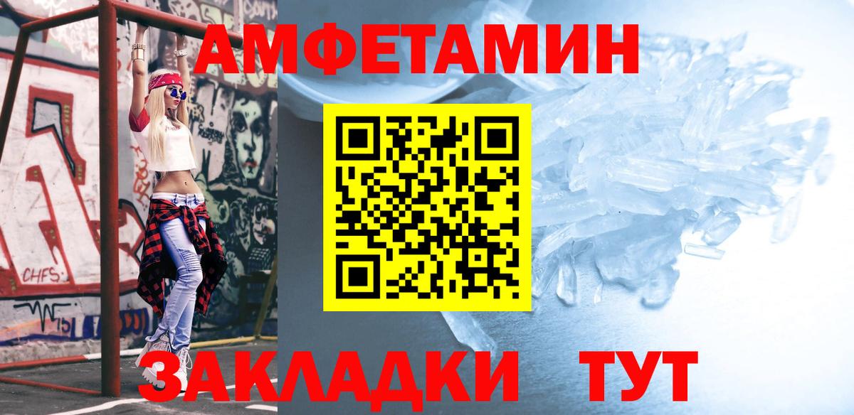 Метамфетамин Methamphetamine Верхняя Салда