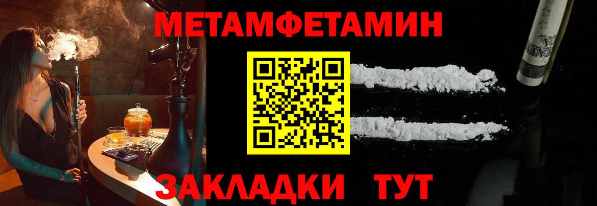 Первитин витя  Вход с VPN  Верхняя Салда 