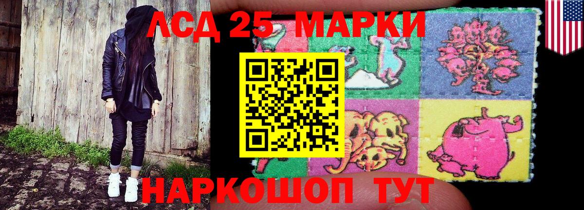 Марки NBOMe  Марки N-bome 1,5мг  Вход с VPN  Верхняя Салда  Марки N-bome 1,5мг 