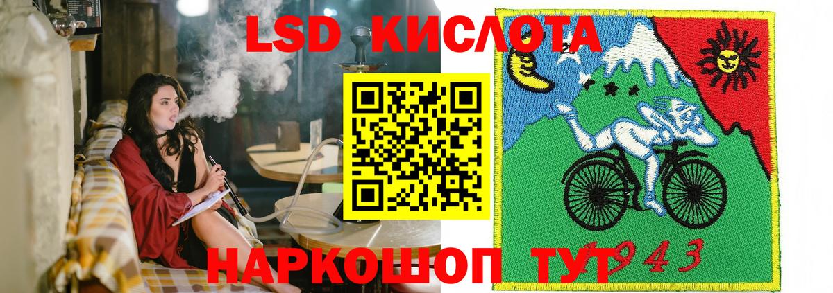 Наркотические марки 1500мкг Верхняя Салда