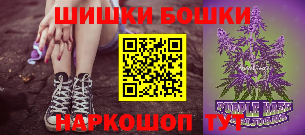 Конопля THC 21%  Вход с VPN  МАРИХУАНА Amnesia  Верхняя Салда 