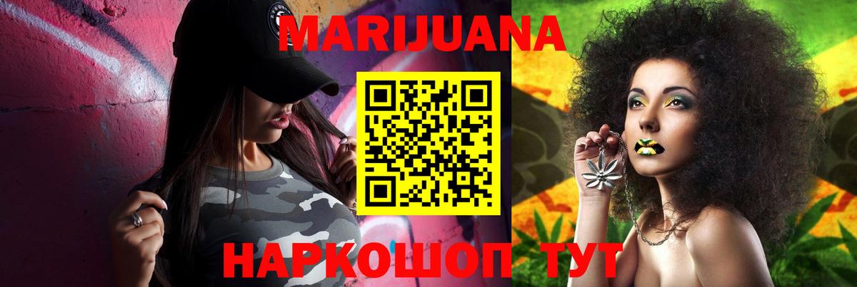 Каннабис THC 21% Верхняя Салда